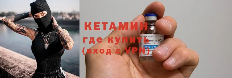 Кетамин ketamine  Нижние Серги 